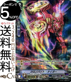 楽天市場 ヴァンガード ギアクロニクル Spの通販