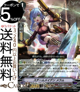 ���@���K�[�h �X�`�[�����C�f�� ������ RR V-EB14014 Vanguard �G�N�X�g���u�[�X�^�[��14�e The Next Stage �U �l�N�X�g �X�e�[�W �_�u�����A �M�A�N���j�N�� �M�A���C�h �_�[�N�]�[�� �m�[�}�����j�b
