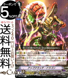 楽天市場 ヴァンガード ギアの通販