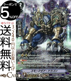 楽天市場 ヴァンガード ギアクロニクル Spの通販