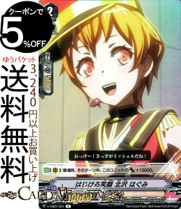 @K[h BanG Dream! FILM LIVE ͂Ί k ͂ p V-TB01P/031 Vanguard ^Cgu[X^[1e p BanG Dream! n[Anbs[[hI m[}jbg