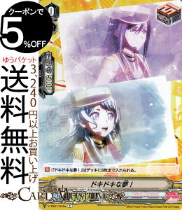 ���@���K�[�h BanG Dream! FILM LIVE �h�L�h�L�Ȗ��I �p������ V-TB01P/049e Vanguard �^�C�g���u�[�X�^�[��1�e �p������ BanG Dream! �g���K�[���j�b�g