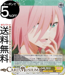 @CXV@c Ð_񂿂̉ jj (SR) AMG/W121-005S | @CX V@c LN^[  