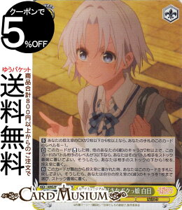 @CXV@c Ð_񂿂̉ Dȃ{N (SR) AMG/W121-006S | @CX V@c LN^[  c