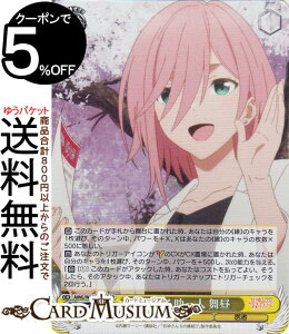 @CXV@c Ð_񂿂̉ 鏕l (SR) AMG/W121-010S | @CX V@c LN^[  