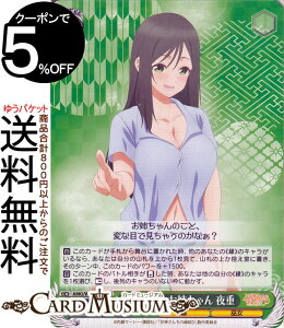 @CXV@c Ð_񂿂̉ ڂȂo d(RR) AMG/W121-014 | @CX V@c LN^[  ޏ