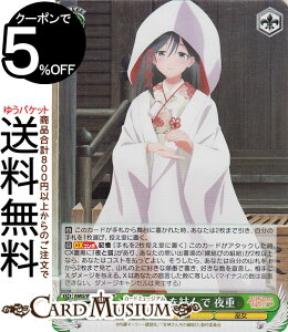 @CXV@c Ð_񂿂̉ NƉ d(SR) AMG/W121-016S | @CX V@c LN^[  ޏ