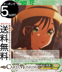 @CXV@c Ð_񂿂̉ ̎̐ d(SR) AMG/W121-017S | @CX V@c LN^[  ޏ