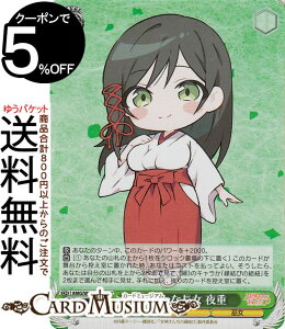 @CXV@c Ð_񂿂̉ ₩Ȓ d(SR) AMG/W121-018S | @CX V@c LN^[  ޏ