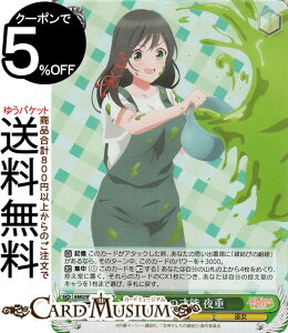 @CXV@c Ð_񂿂̉ {̍˔\ d(SR) AMG/W121-019S | @CX V@c LN^[  ޏ