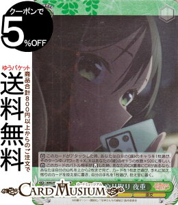 @CXV@c Ð_񂿂̉ ̂ d(SR) AMG/W121-021S | @CX V@c LN^[  ޏ