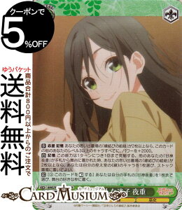 @CXV@c Ð_񂿂̉ RlȖq d(SR) AMG/W121-022S | @CX V@c LN^[  ޏ