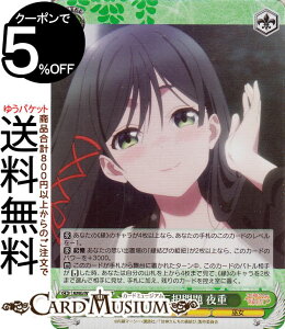 @CXV@c Ð_񂿂̉ ̎O d(SR) AMG/W121-023S | @CX V@c LN^[  ޏ