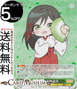 @CXV@c Ð_񂿂̉ ̕[ d(SR) AMG/W121-025S | @CX V@c LN^[  ޏ