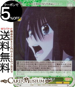 @CXV@c Ð_񂿂̉ 掛Yq(SR) AMG/W121-026S | @CX V@c LN^[ 