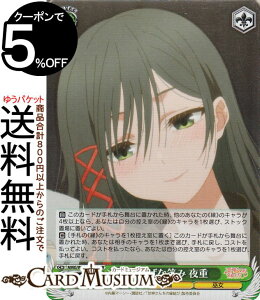 @CXV@c Ð_񂿂̉ ₵ȏ΂ d(SR) AMG/W121-028S | @CX V@c LN^[  ޏ