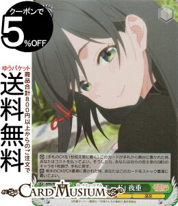 @CXV@c Ð_񂿂̉ wH[hx d(SR) AMG/W121-030S | @CX V@c LN^[  ޏ