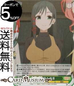 @CXV@c Ð_񂿂̉ ߑւ d(SR) AMG/W121-033S | @CX V@c LN^[  ޏ