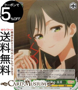 @CXV@c Ð_񂿂̉ Ӗ[ȏ΂ d(SR) AMG/W121-036S | @CX V@c LN^[  ޏ