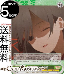 @CXV@c Ð_񂿂̉ Јd(SR) AMG/W121-037S | @CX V@c LN^[  ޏ