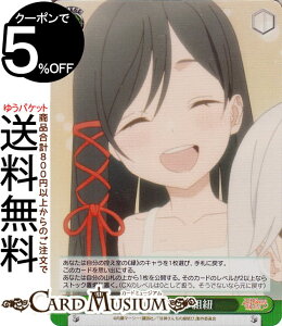 @CXV@c Ð_񂿂̉ т̑gR(SR) AMG/W121-038S | @CX V@c Cxg