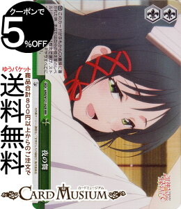 @CXV@c Ð_񂿂̉ ̕(RRR) AMG/W121-042R | @CX V@c NC}bNX