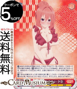 @CXV@c Ð_񂿂̉ ̒p炢 [(RR) AMG/W121-043 | @CX V@c LN^[  ޏ