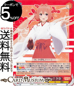 @CXV@c Ð_񂿂̉ 炦I!! [(RR) AMG/W121-044 | @CX V@c LN^[  ޏ