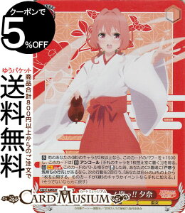 @CXV@c Ð_񂿂̉ 炦I!! [(SR) AMG/W121-044S | @CX V@c LN^[  ޏ