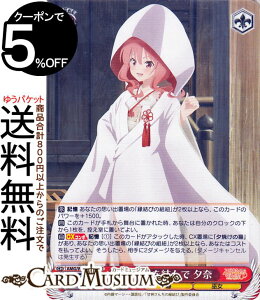 @CXV@c Ð_񂿂̉ NƉ [(RR) AMG/W121-045 | @CX V@c LN^[  ޏ