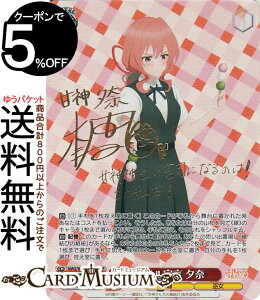 @CXV@c Ð_񂿂̉ Co錾 [(SP)TCi{n j AMG/W121-047SP | @CX V@c LN^[  ޏ