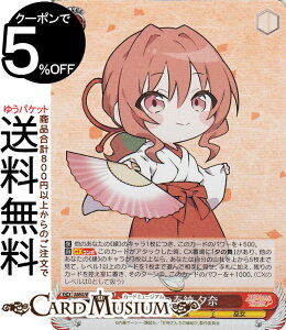 @CXV@c Ð_񂿂̉ ̕[ [(SR) AMG/W121-056S | @CX V@c LN^[  ޏ