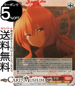 @CXV@c Ð_񂿂̉ jj [(SR) AMG/W121-057S | @CX V@c LN^[  ޏ