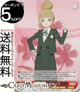 @CXV@c Ð_񂿂̉ ~m؂݂q(SR) AMG/W121-059S | @CX V@c LN^[  eF