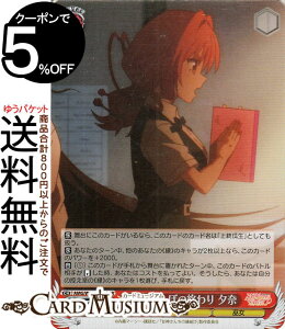 @CXV@c Ð_񂿂̉ ڂ̏I [(SR) AMG/W121-061S | @CX V@c LN^[  ޏ