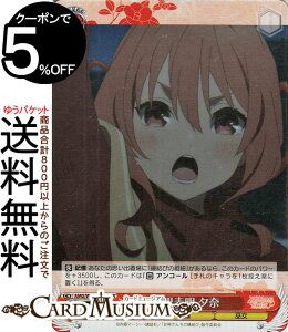 @CXV@c Ð_񂿂̉ ӎv\ [(SR) AMG/W121-062S | @CX V@c LN^[  ޏ