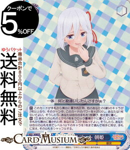 @CXV@c Ð_񂿂̉ یf[g P(RR) AMG/W121-072 | @CX V@c LN^[  ޏ