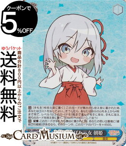 @CXV@c Ð_񂿂̉ ÂڂȎO P(SR) AMG/W121-076S | @CX V@c LN^[  ޏ