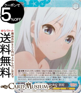 @CXV@c Ð_񂿂̉ Cq P(SR) AMG/W121-079S | @CX V@c LN^[  ޏ