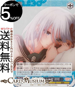 @CXV@c Ð_񂿂̉ hꓮV P(SR) AMG/W121-081S | @CX V@c LN^[  ޏ