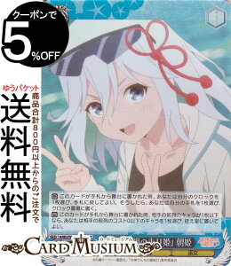 @CXV@c Ð_񂿂̉ ́w̑Px P(SR) AMG/W121-083S | @CX V@c LN^[  ޏ