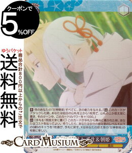 @CXV@c Ð_񂿂̉ ʂ̏΂ ZP(SR) AMG/W121-086S | @CX V@c LN^[  ޏ