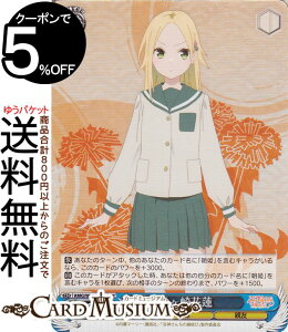 @CXV@c Ð_񂿂̉ Ԙ@(SR) AMG/W121-089S | @CX V@c LN^[  eF