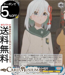 @CXV@c Ð_񂿂̉ ߑւ P(SR) AMG/W121-092S | @CX V@c LN^[  ޏ