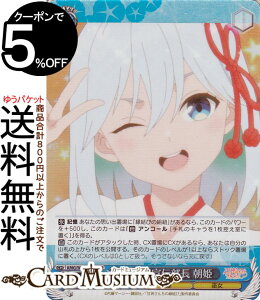 @CXV@c Ð_񂿂̉ Ր` P(SR) AMG/W121-094S | @CX V@c LN^[  ޏ