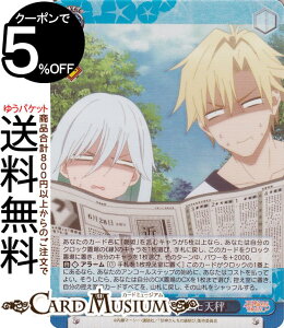 @CXV@c Ð_񂿂̉ 肢̂V(SR) AMG/W121-096S | @CX V@c Cxg