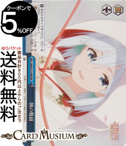 @CXV@c Ð_񂿂̉ ̌CR(RRR) AMG/W121-098R | @CX V@c NC}bNX