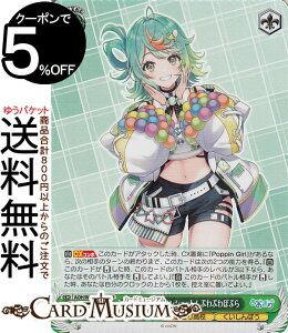 @CXV@c 荂Z Ƃт̃VbgI ՂՂۂՂ(SR) AOH/W127-030S | @CX V@c LN^[ 荂Z ڂ