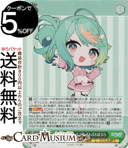 @CXV@c 荂Z GENSEKI g ՂՂۂՂ(SR) AOH/W127-043S | @CX V@c LN^[ 荂Z ڂ