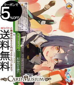 @CXV@c 荂Z LO̖(CR) AOH/W127-062 | @CX V@c NC}bNX ̌